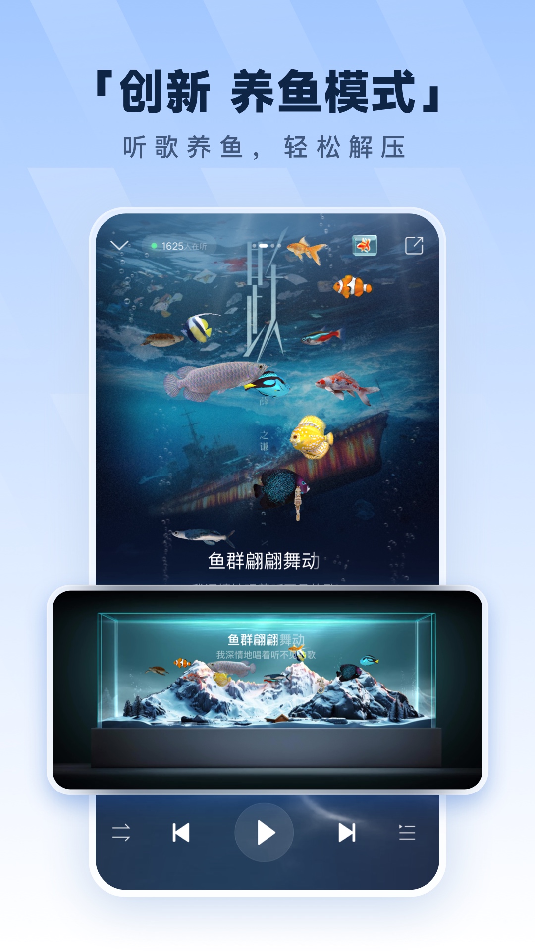 精彩截图-酷狗音乐2025官方新版