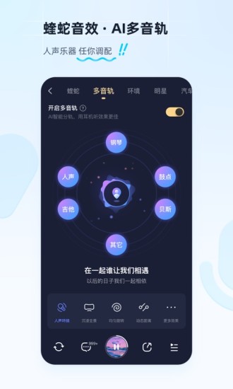 酷狗音乐2020免费下载下载