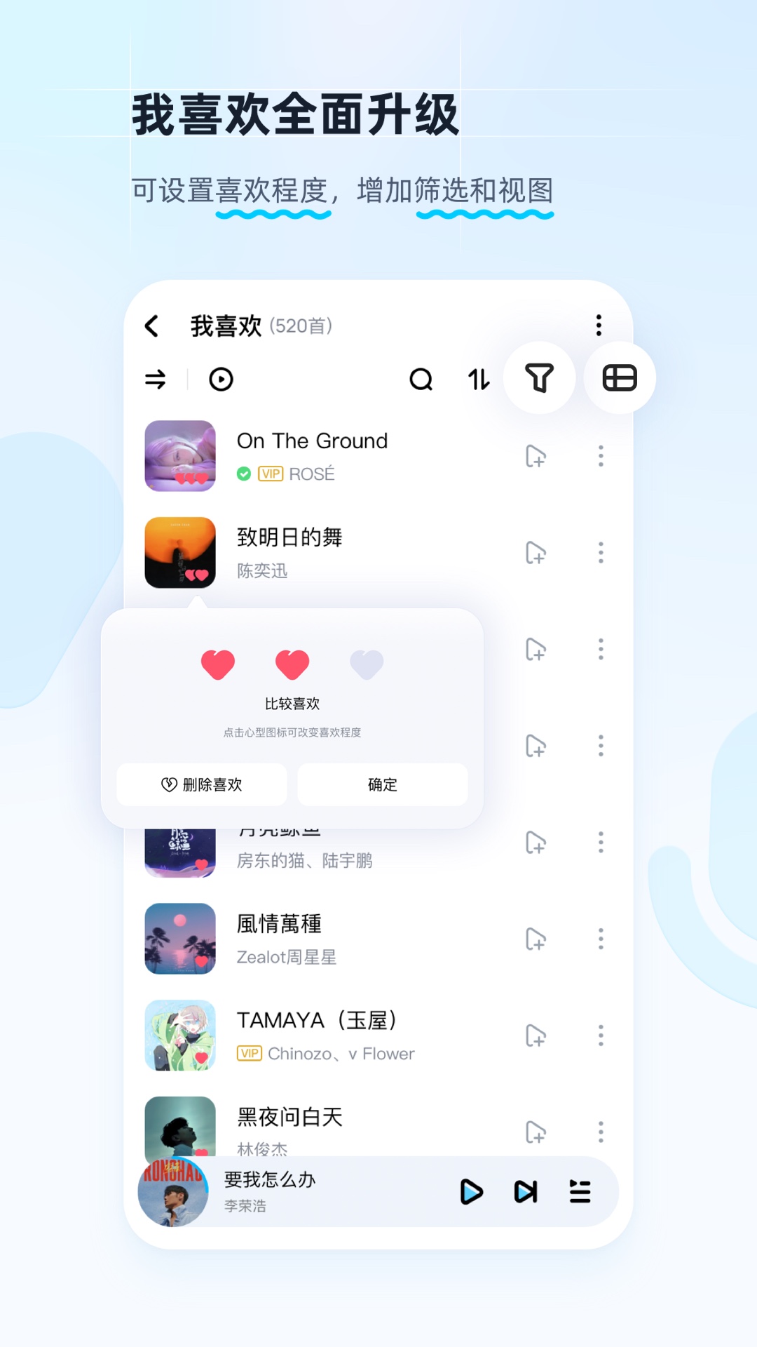 酷狗音乐车机版2022下载