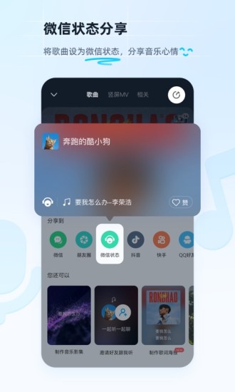 酷狗音乐2020免费下载免费版本