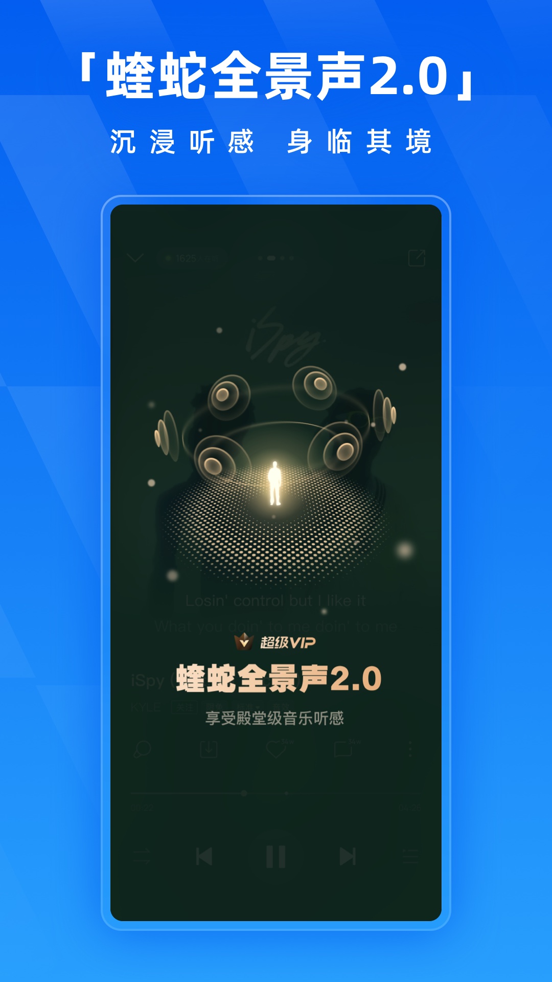  "家中的KTV：酷狗音乐陪你嗨翻全场"