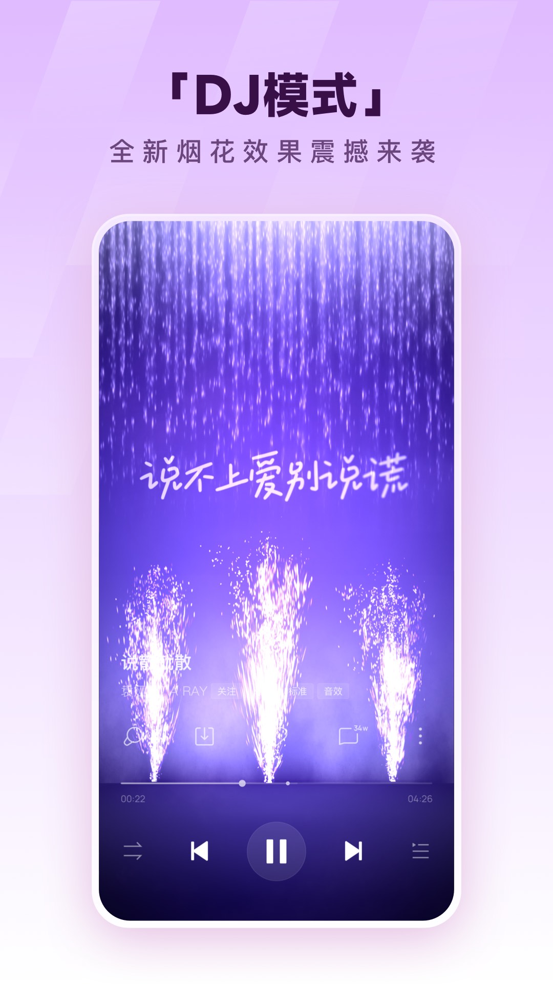 精彩截图-酷狗音乐2025官方新版