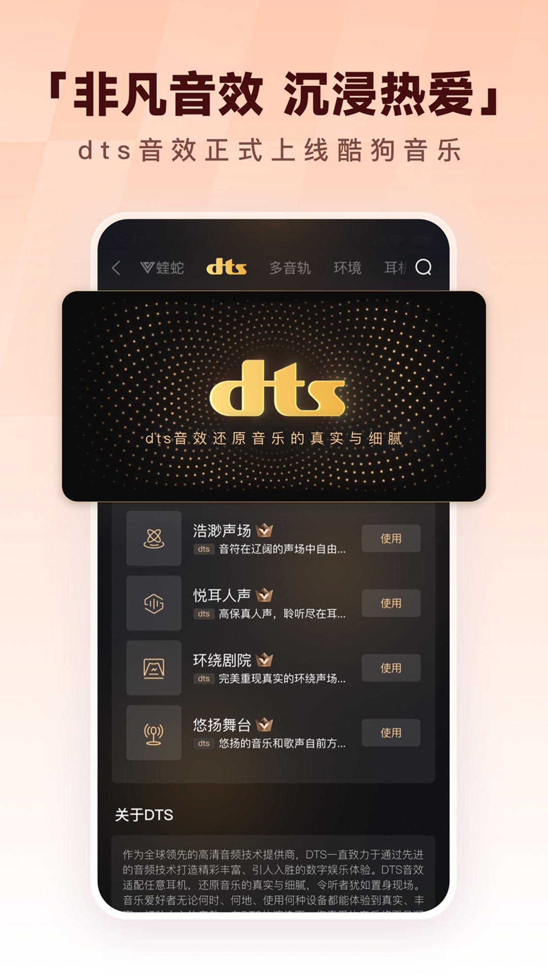 精彩截图-酷狗音乐2026官方新版