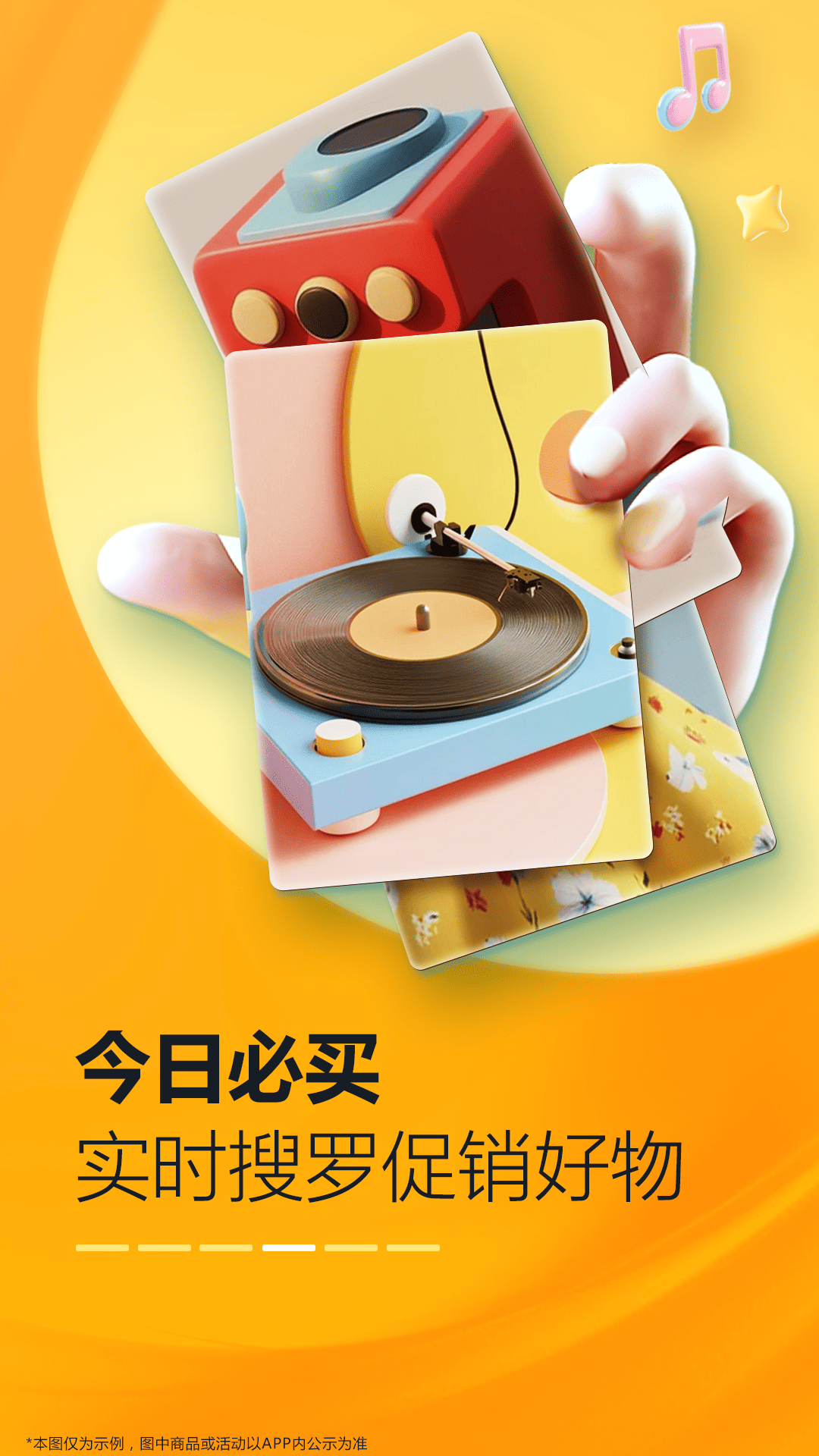 精彩截图-亚马逊购物2025官方新版