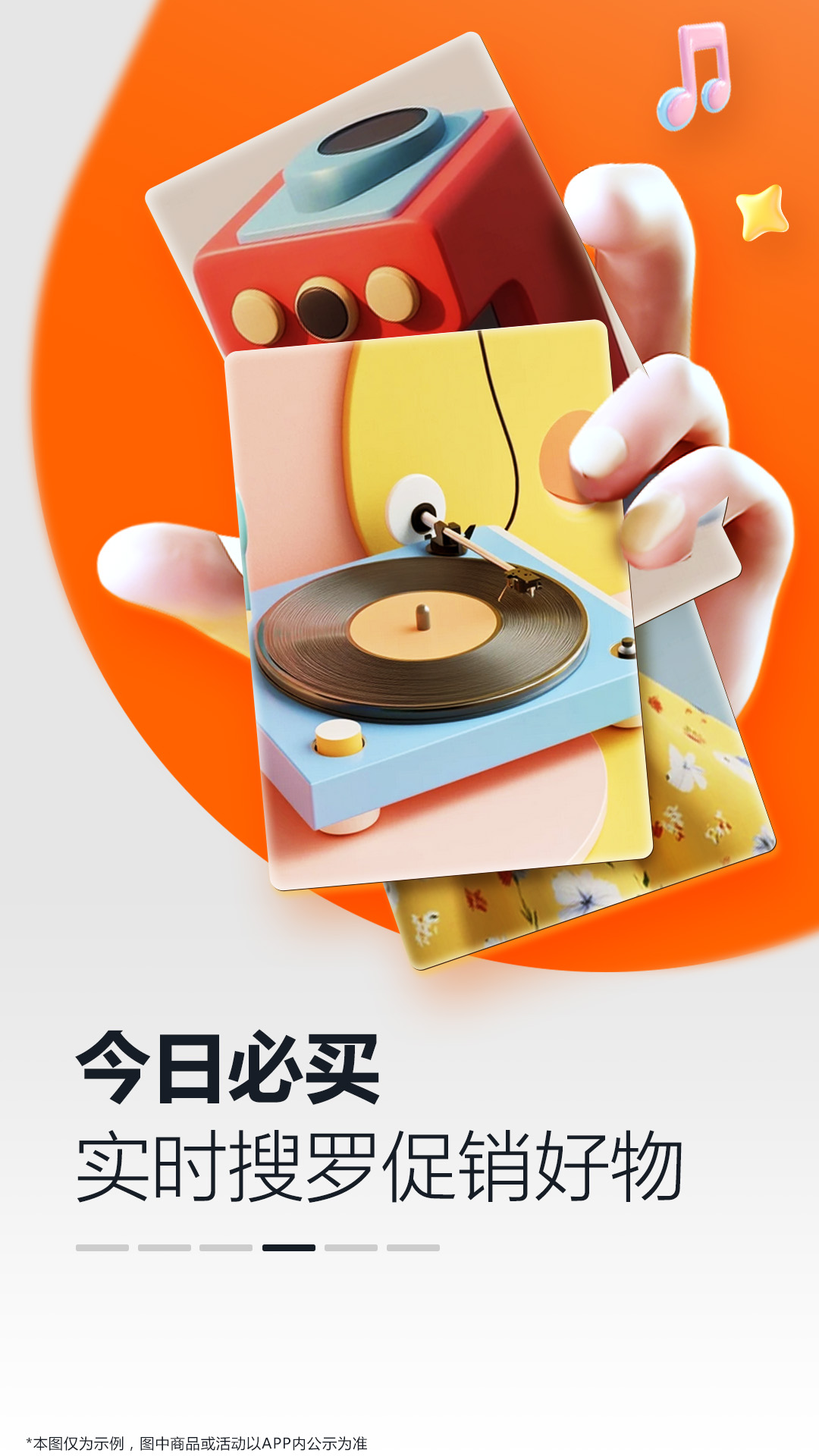 精彩截图-亚马逊购物2025官方新版