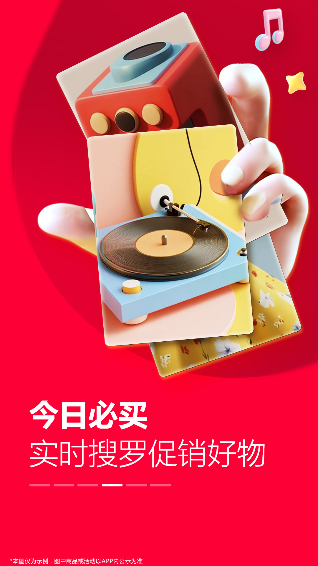 精彩截图-亚马逊购物2026官方新版