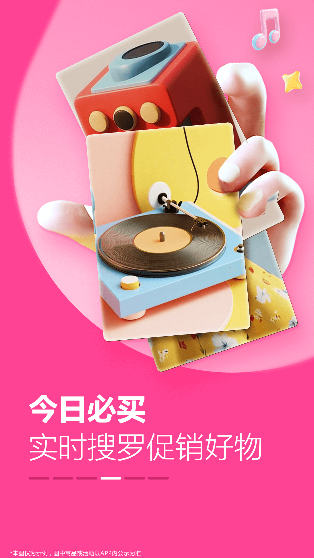 精彩截图-亚马逊购物2026官方新版