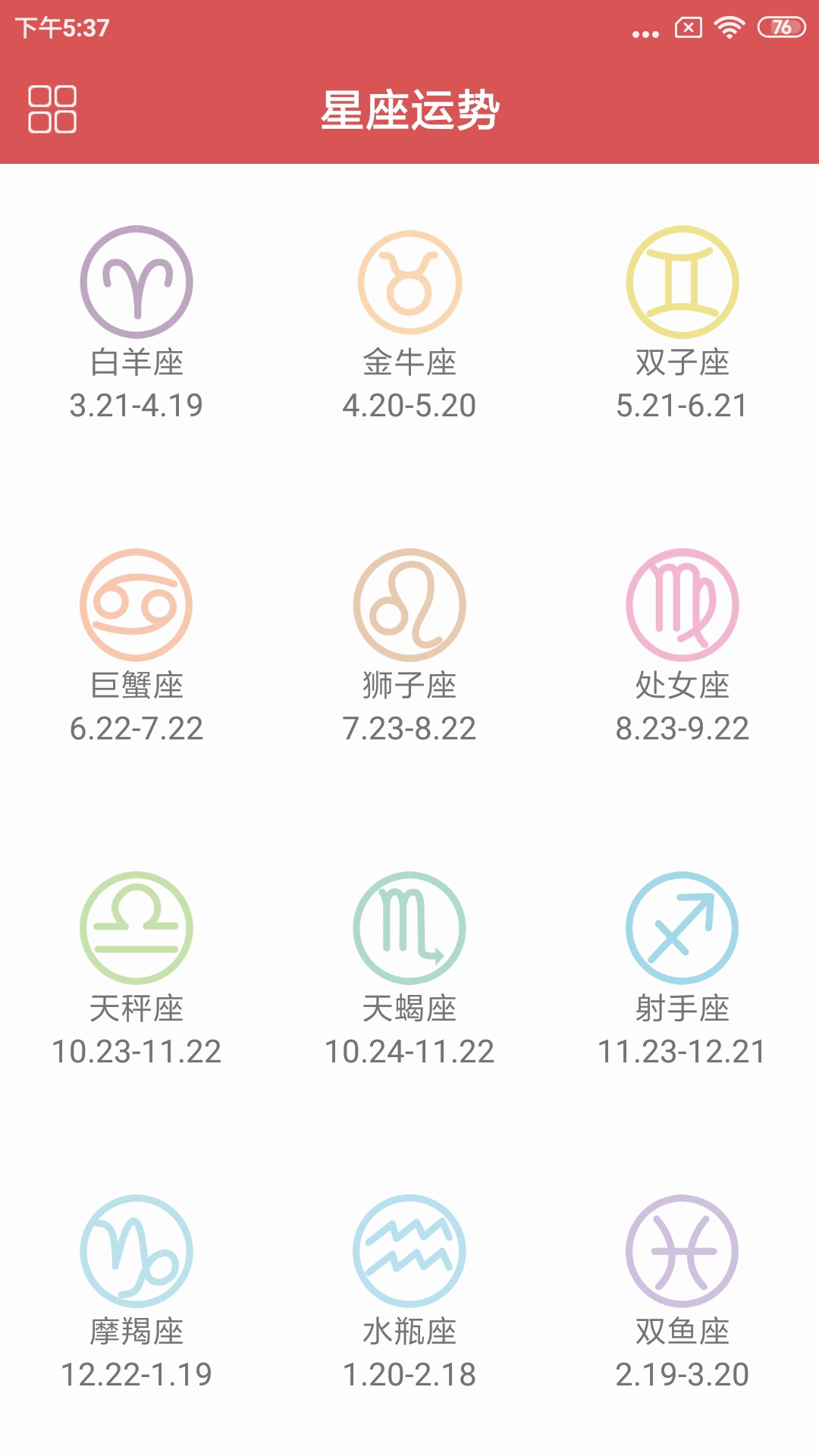 精彩截图-测谎仪2025官方新版