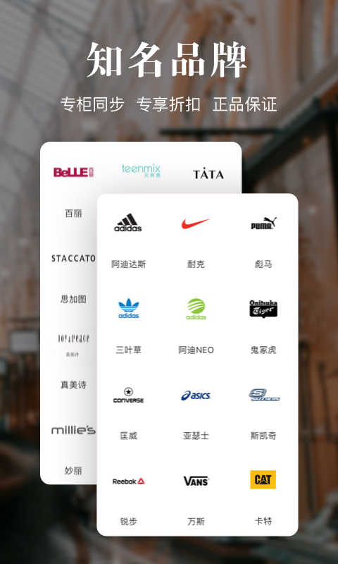 精彩截图-优购时尚商城2026官方新版