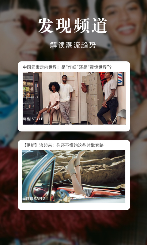 精彩截图-优购时尚商城2026官方新版