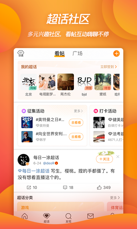 微博国际版历史版本