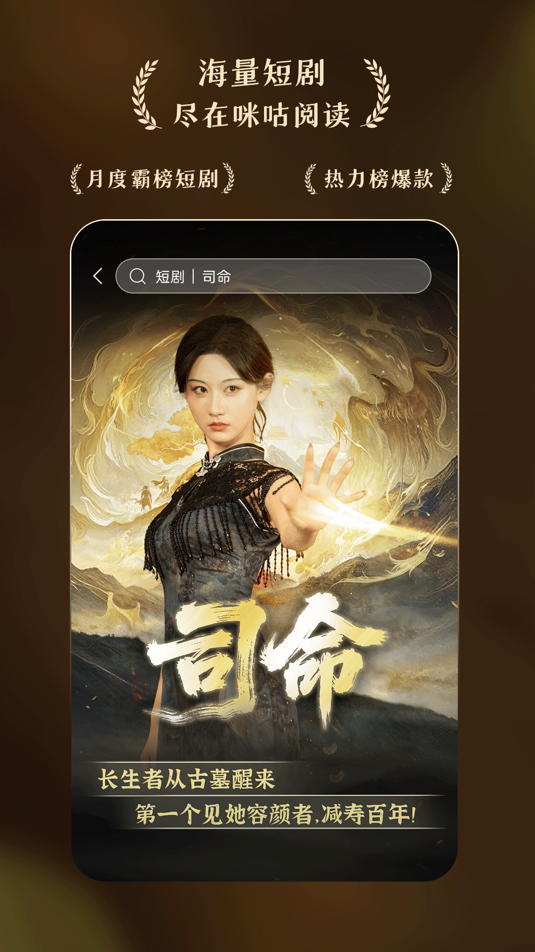 精彩截图-咪咕阅读2025官方新版