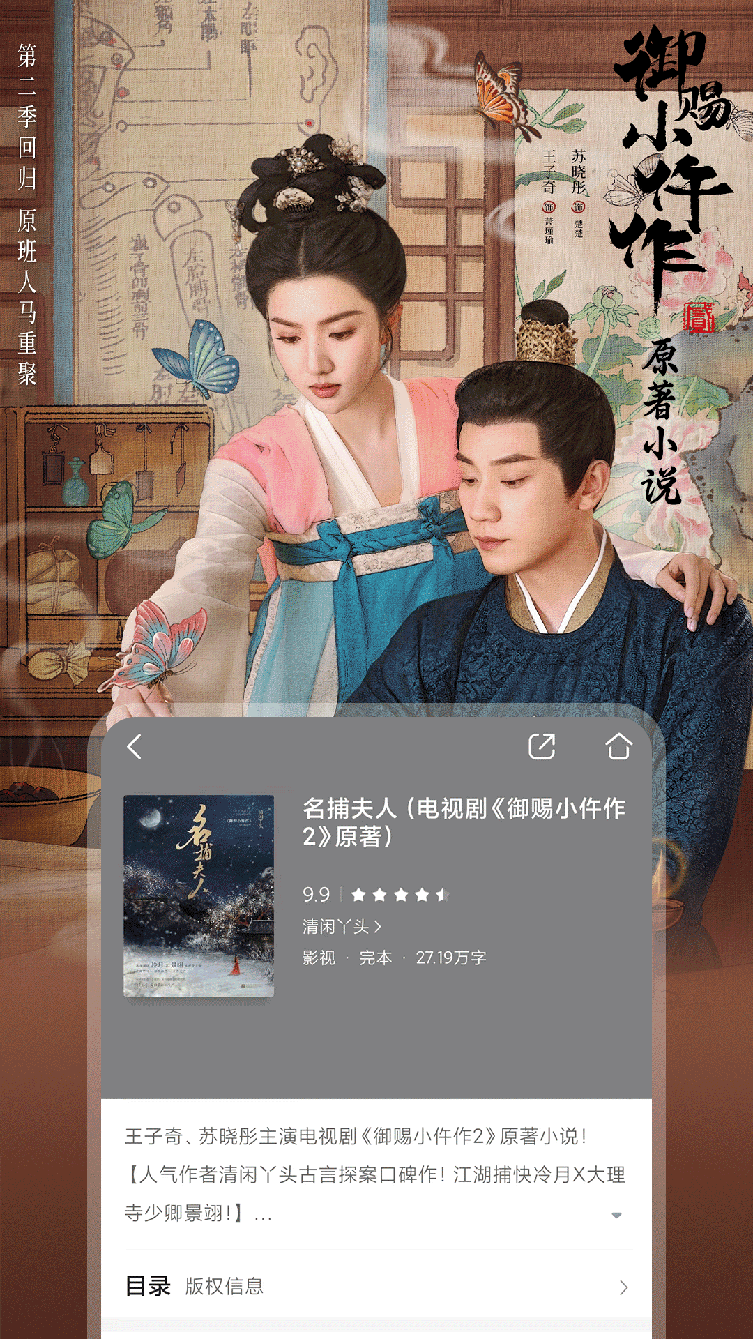 精彩截图-咪咕悦看2026官方新版