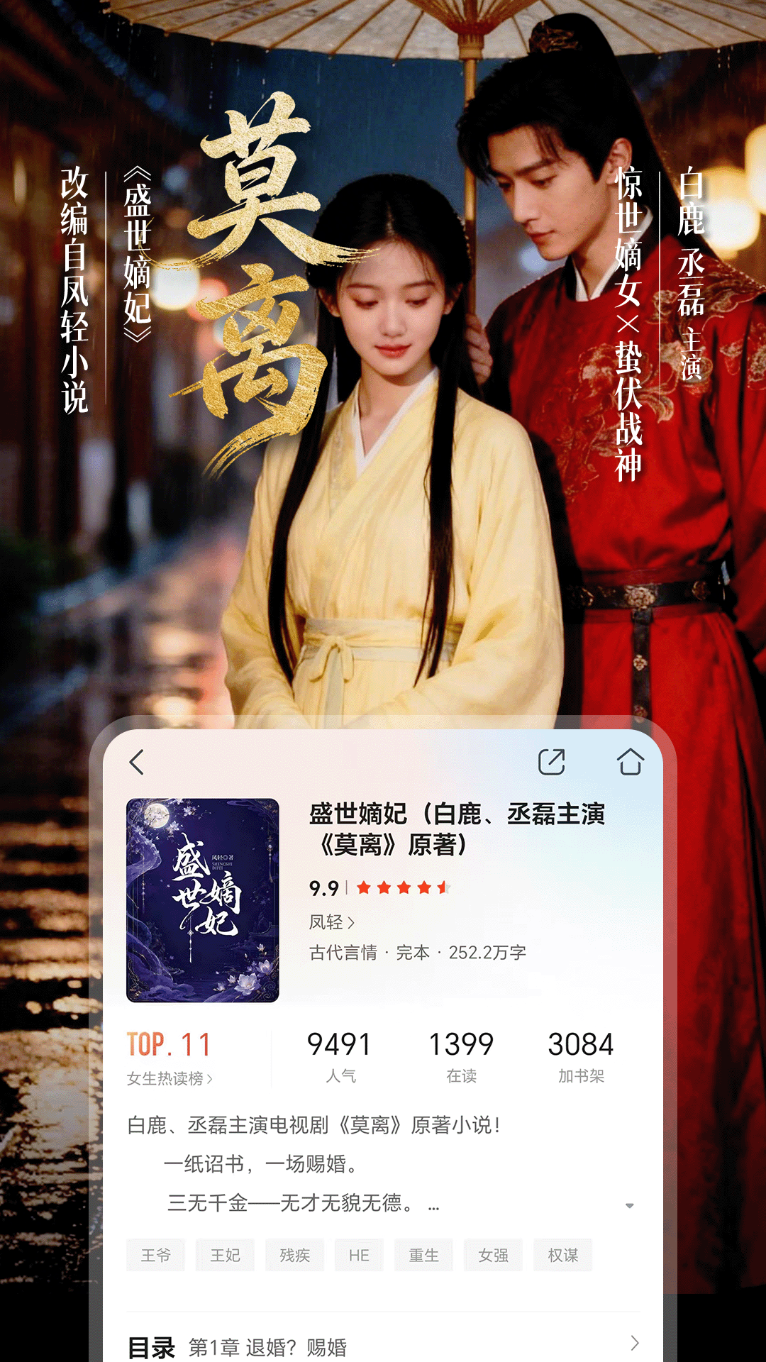 精彩截图-咪咕悦看2026官方新版