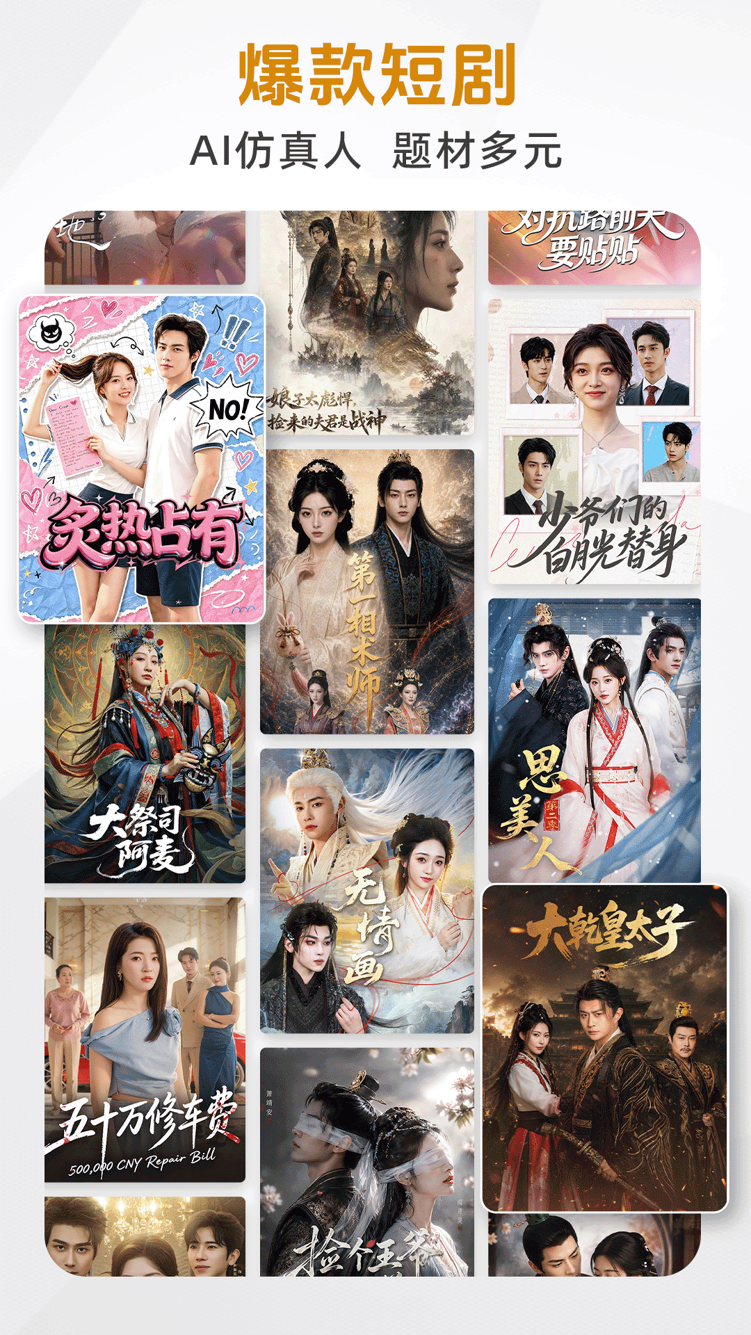 精彩截图-咪咕悦看2026官方新版