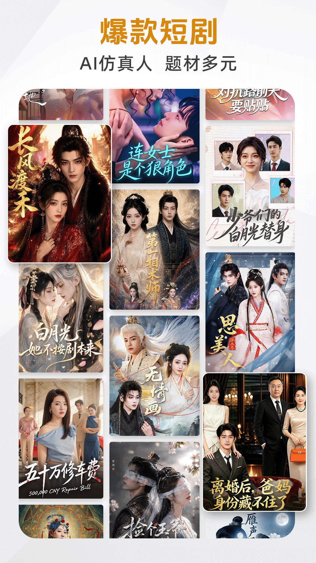 精彩截图-咪咕悦看2026官方新版