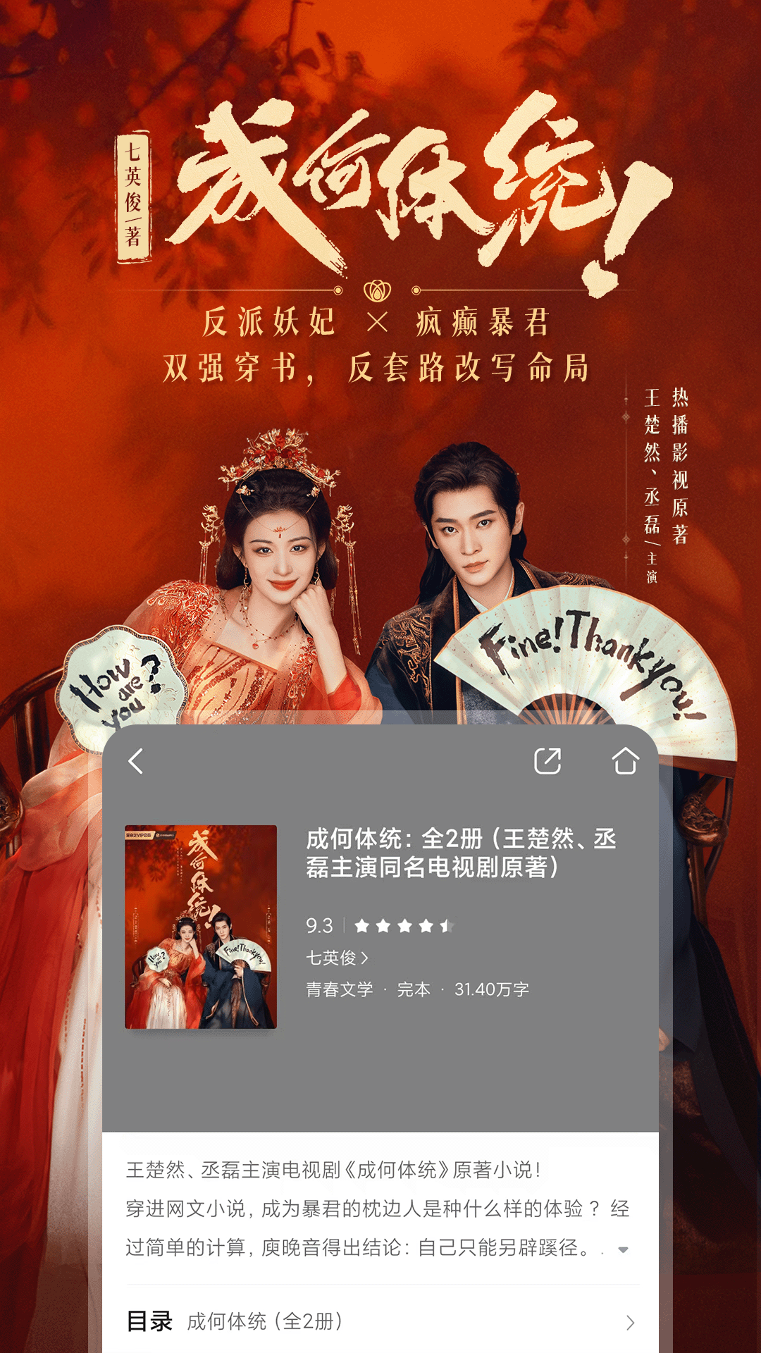 精彩截图-咪咕悦看2026官方新版