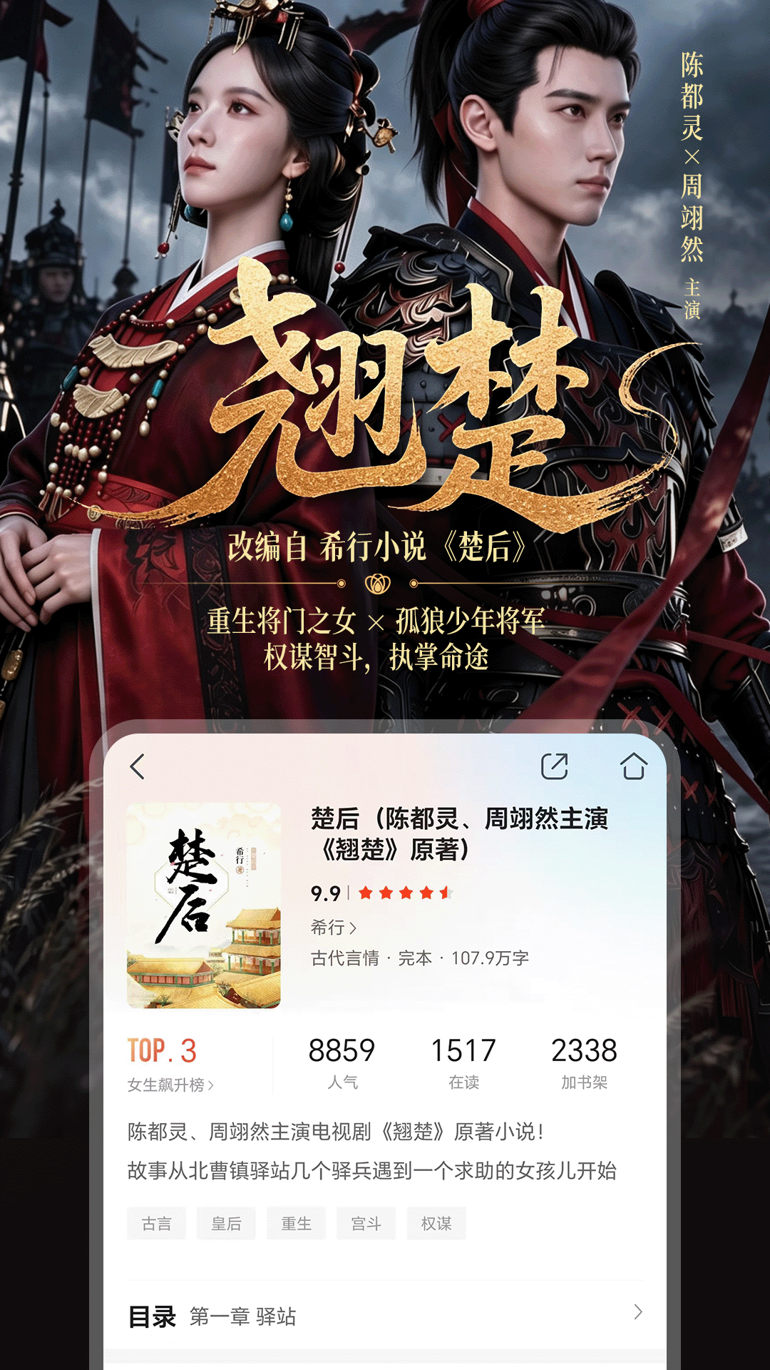 精彩截图-咪咕悦看2026官方新版