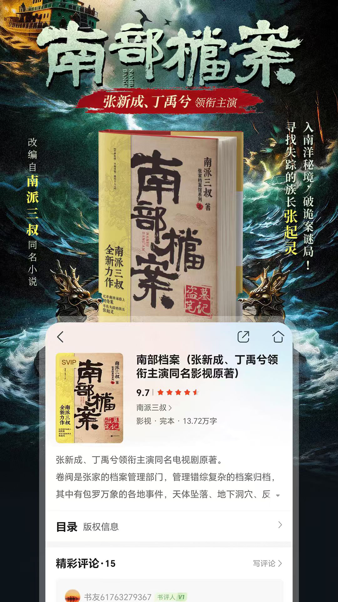 精彩截图-咪咕悦看2026官方新版