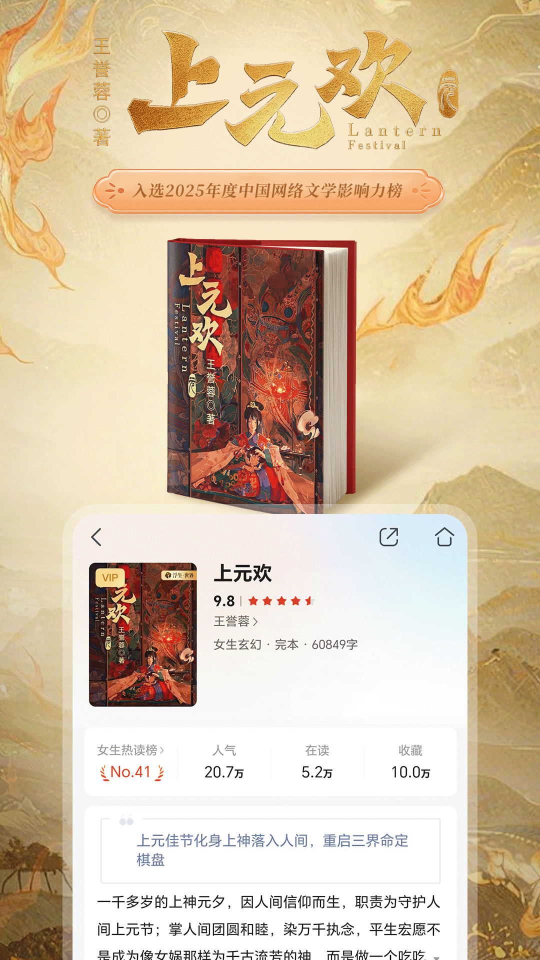 精彩截图-咪咕悦看2026官方新版