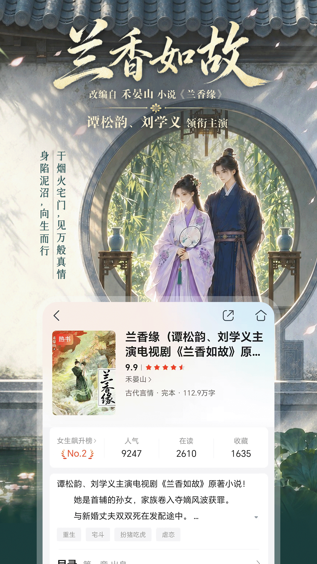 精彩截图-咪咕悦看2026官方新版