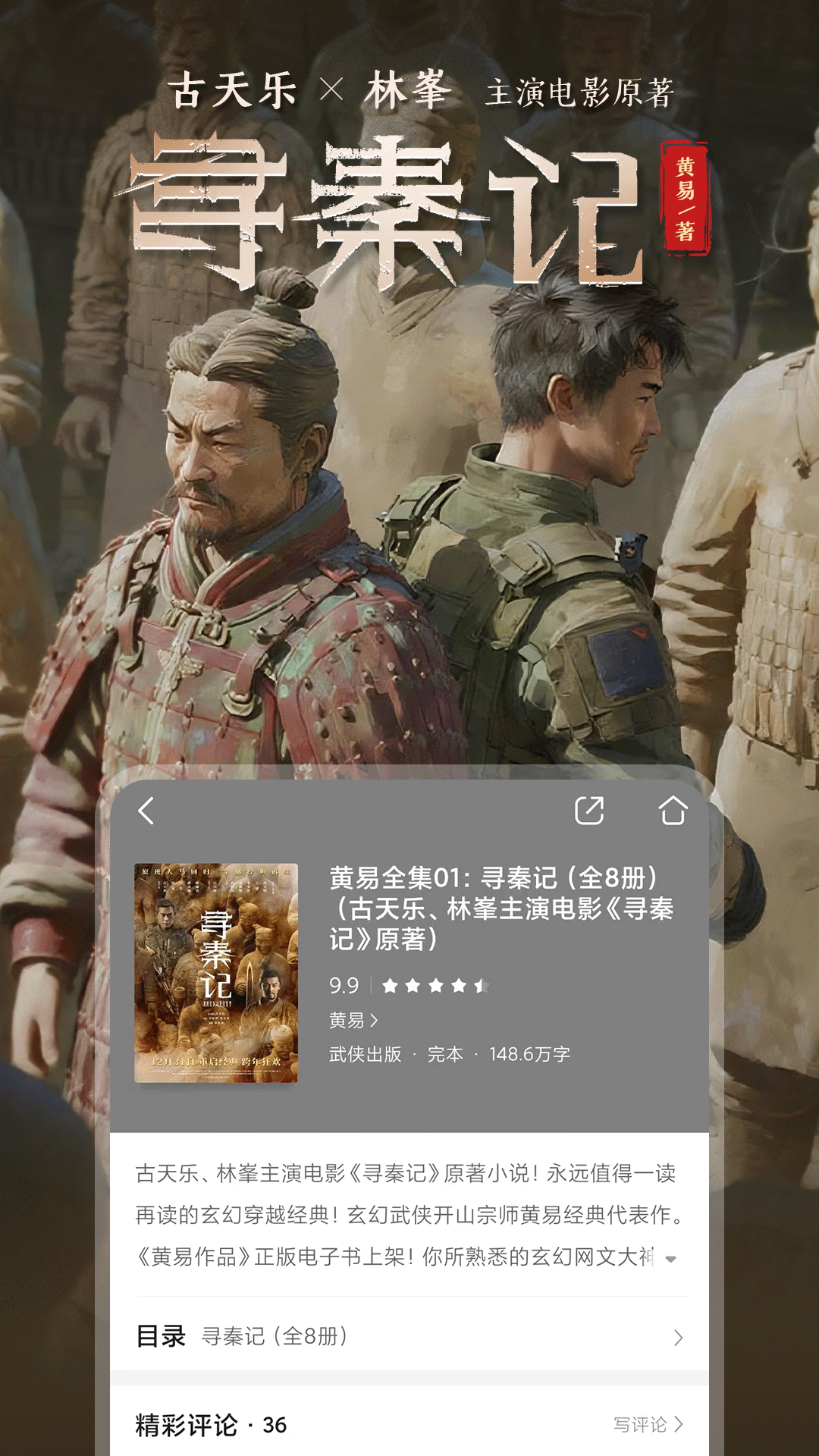 精彩截图-咪咕悦看2026官方新版