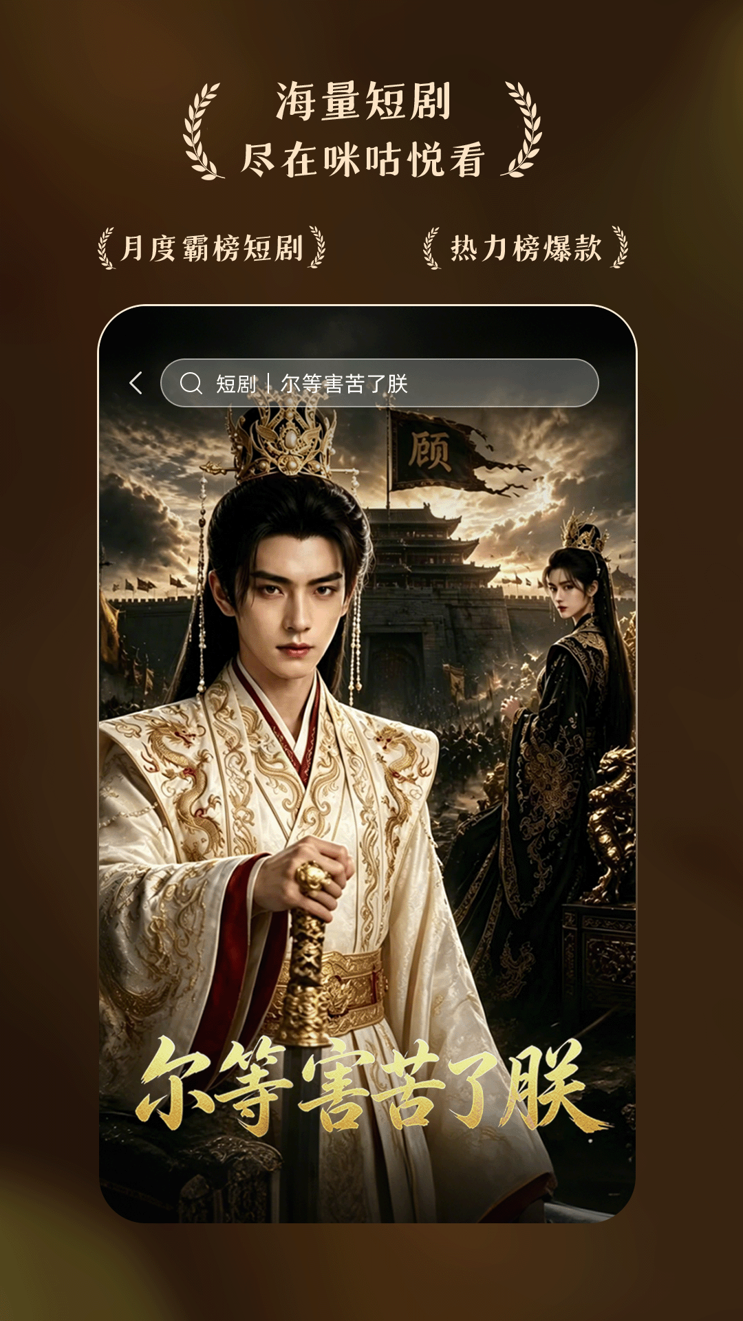 精彩截图-咪咕悦看2026官方新版