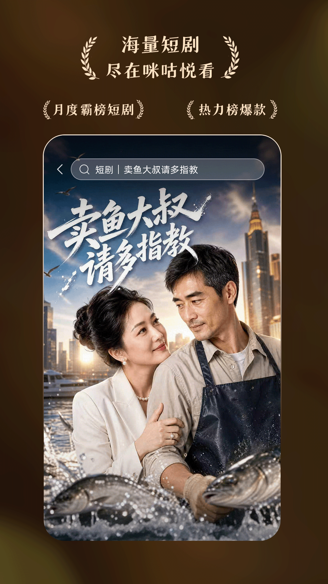 精彩截图-咪咕悦看2026官方新版