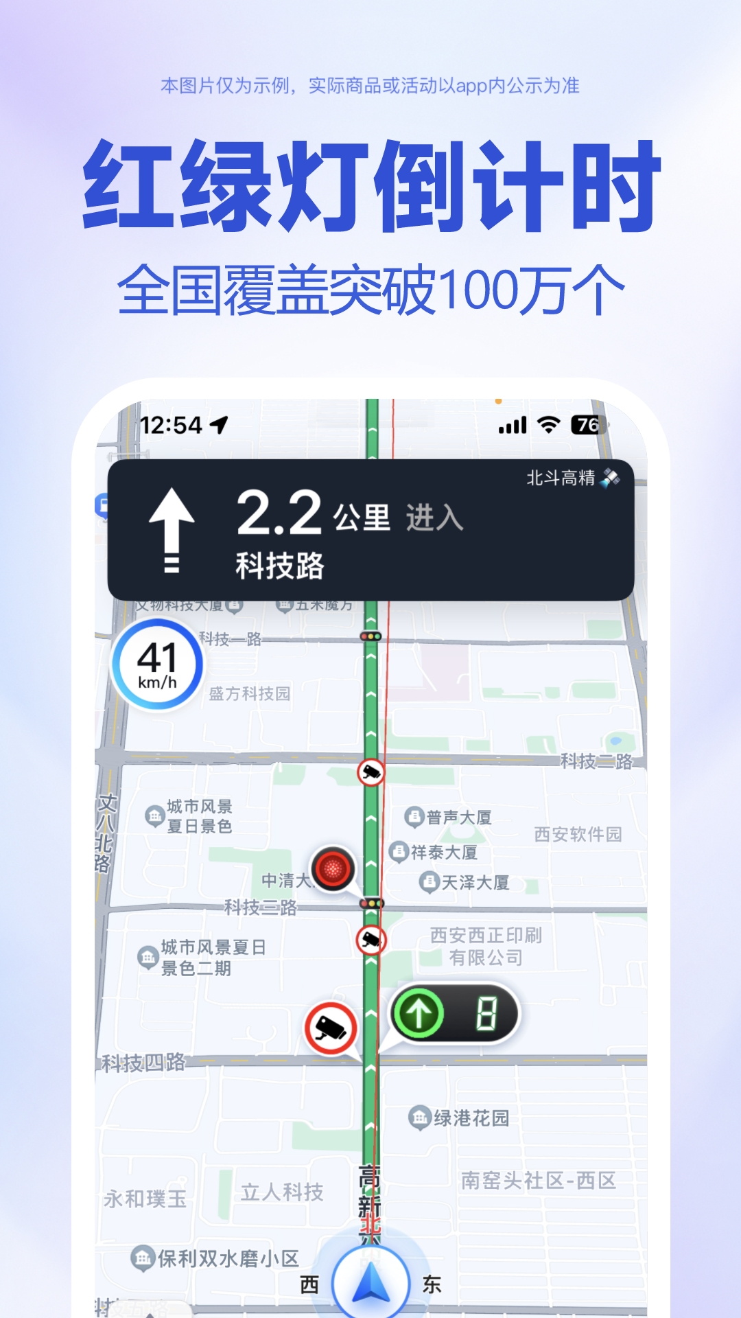 百度地图英文版app