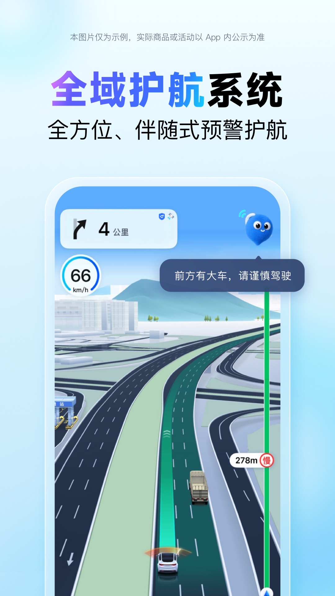 精彩截图-百度地图2026官方新版