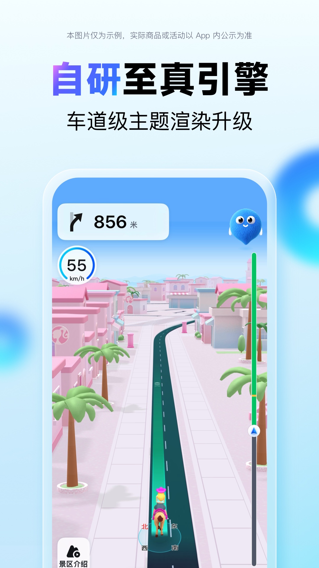 精彩截图-百度地图2026官方新版