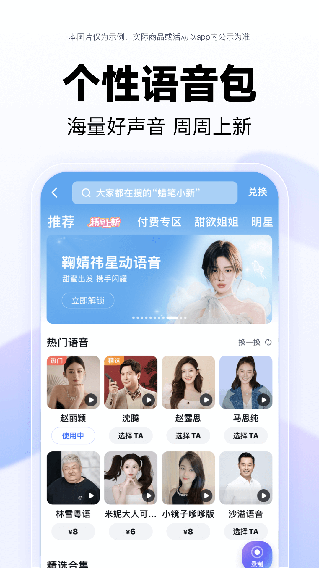  "探寻不可错过的城市魅力：百度地图全新导览体验"