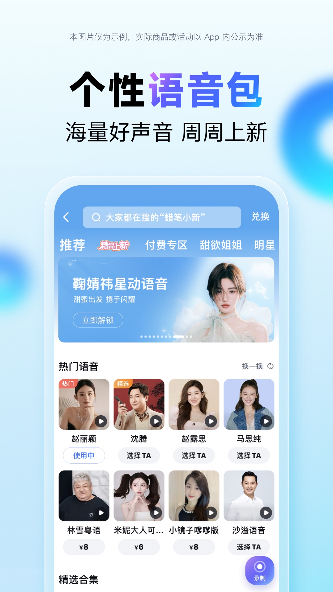 精彩截图-百度地图2025官方新版