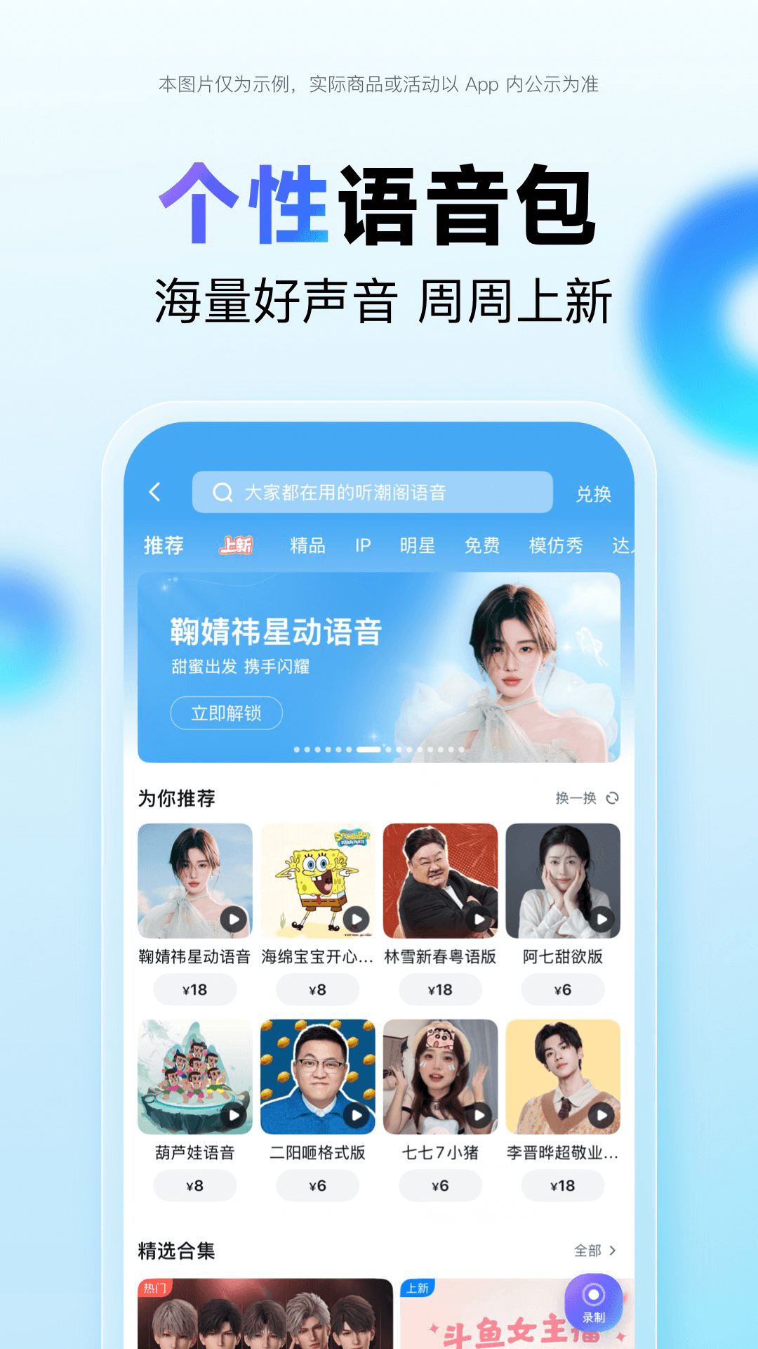 精彩截图-百度地图2025官方新版