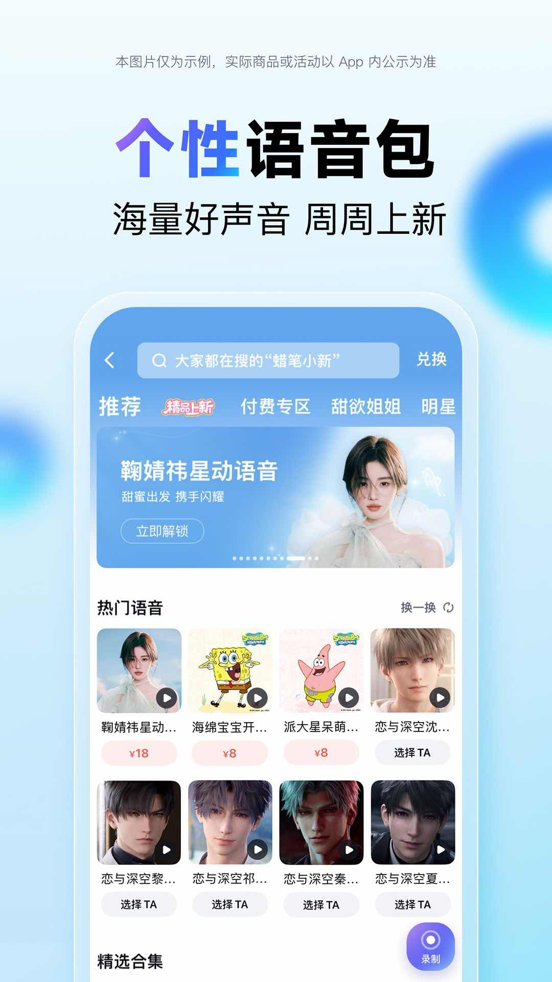 精彩截图-百度地图2025官方新版