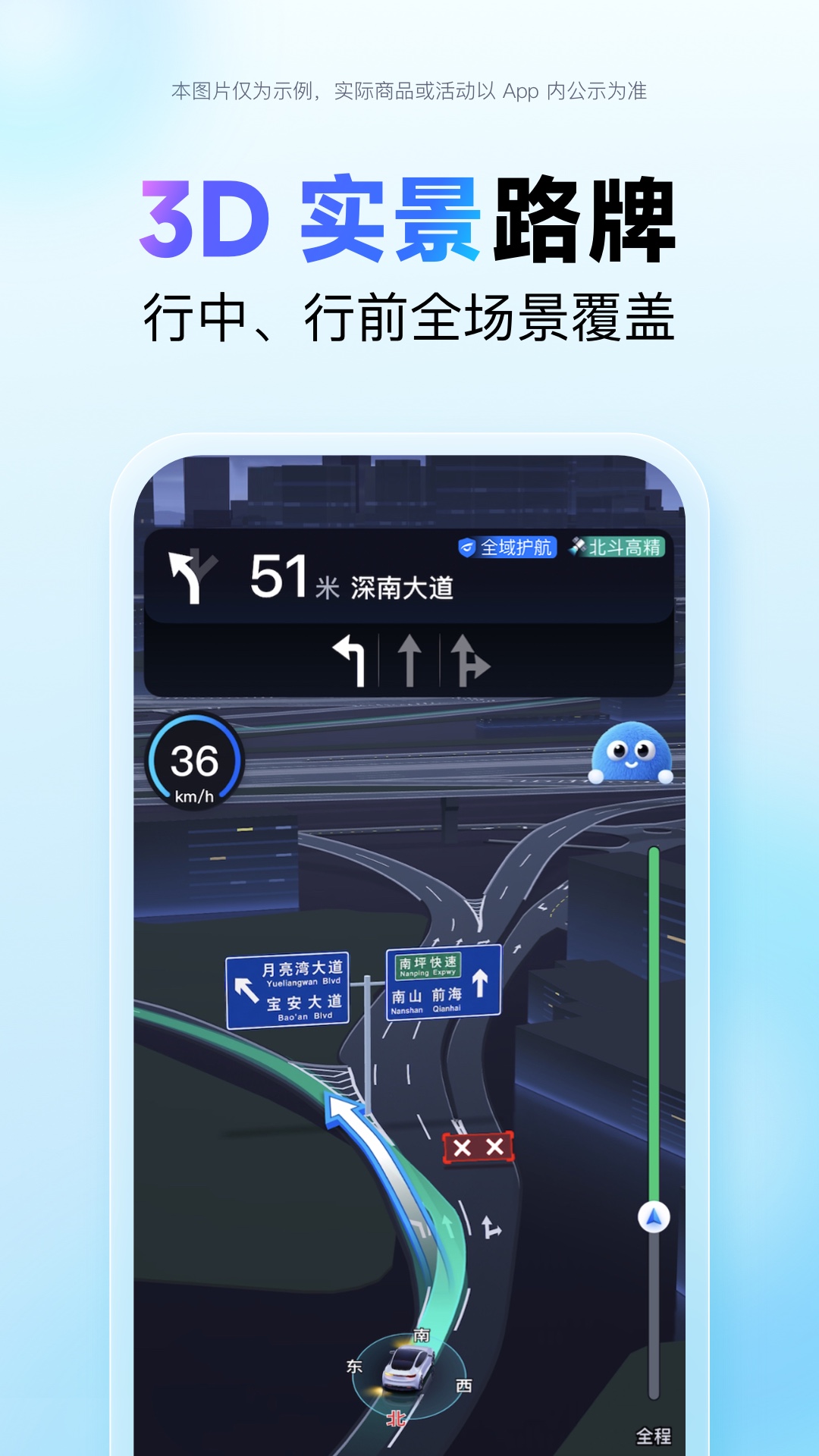 精彩截图-百度地图2026官方新版